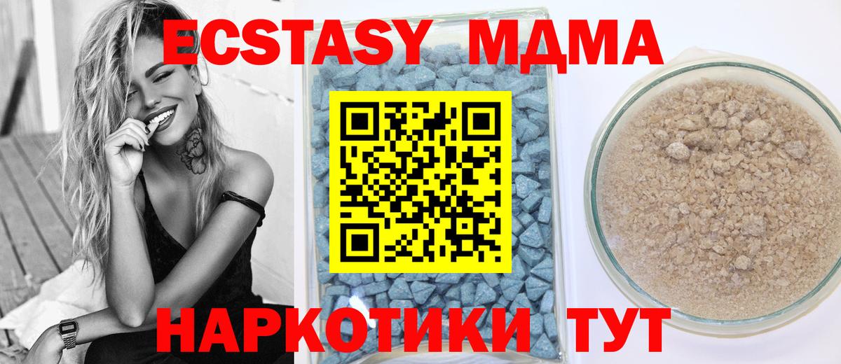 Ecstasy 300 mg Светлоград