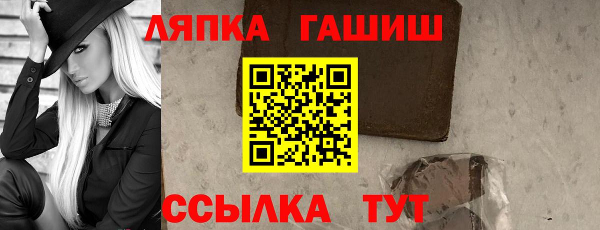 Гашиш Изолятор Светлоград