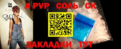 амфетамин Бугуруслан