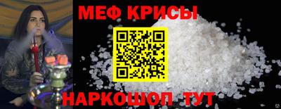 мескалин Бузулук