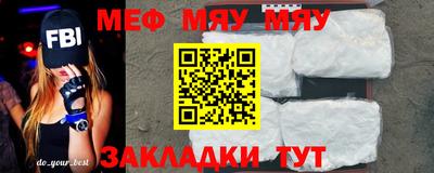 соль ск Будённовск