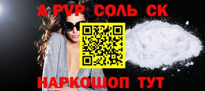 мескалин Бузулук