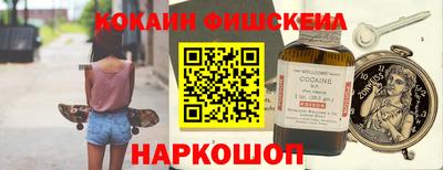 мескалин Бузулук