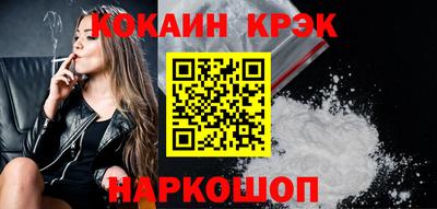 мескалин Бузулук