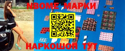 соль ск Будённовск