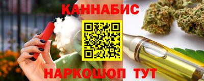 мескалин Бузулук