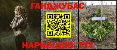 амфетамин Бугуруслан