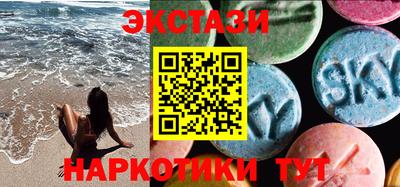 мескалин Бузулук