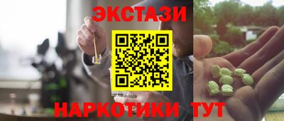 соль ск Будённовск