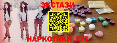 мескалин Бузулук