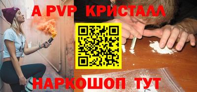 соль ск Будённовск