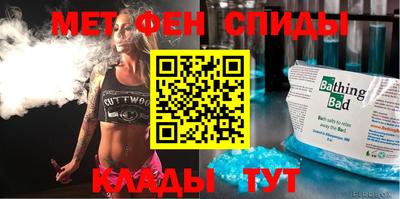 мескалин Бузулук