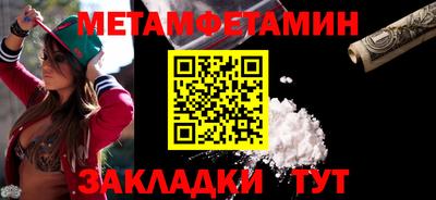 мескалин Бузулук