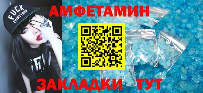 соль ск Будённовск