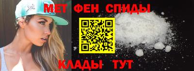 амфетамин Бугуруслан