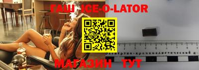 амфетамин Бугуруслан