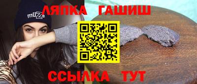 соль ск Будённовск