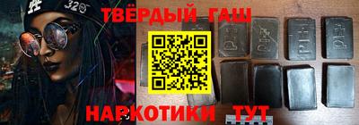соль ск Будённовск
