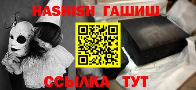 амфетамин Бугуруслан