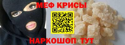 амфетамин Бугуруслан