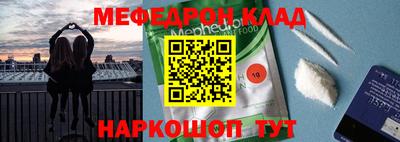 мескалин Бузулук