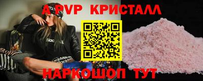 мескалин Бузулук