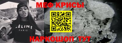 амфетамин Бугуруслан