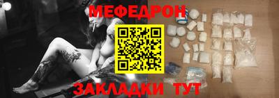 соль ск Будённовск