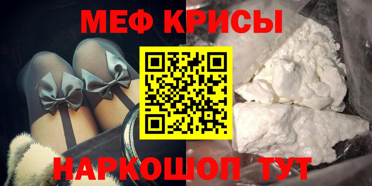 МЕФ  Светлоград