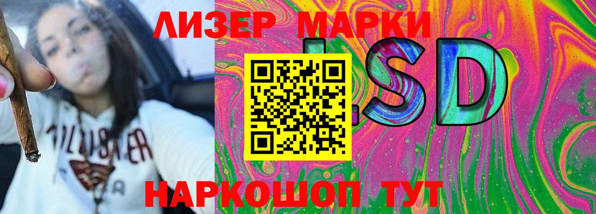 Марки N-bome 1,5мг Светлоград