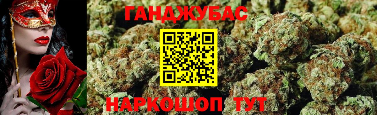 Бошки марихуана AK-47 Светлоград