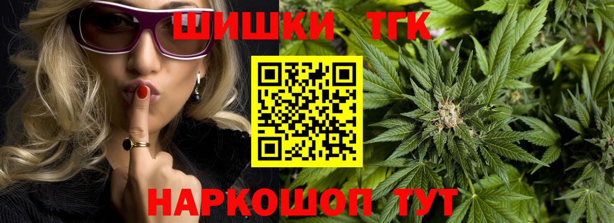 Светлоград  Канабис Ganja  Канабис Ganja  МАРИХУАНА марихуана  Марихуана Ganja  Вход с VPN 