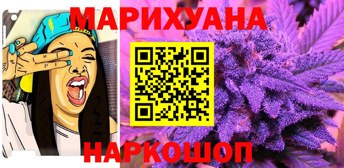 Гашиш  Вход с VPN  Купить наркотики  Светлоград  Меф кристаллы  КОКАИН  ЭКСТАЗИ 